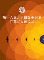磐石行动
