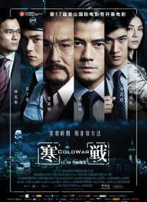 磐石行动